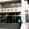 中国地质大学（北京）校园照片_56974