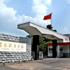 沈阳体育学院校园照片_10438