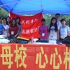 鲁迅美术学院校园照片_10513