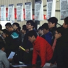 沈阳工学院校园照片_93647