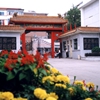 山西省政法管理干部学院校园照片_136913