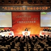 吉林财经大学校园照片_11936