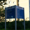 吉林财经大学校园照片_11937