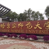 哈尔滨师范大学校园照片_13329
