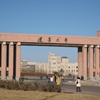 辽宁大学校园照片_8356