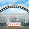 黑龙江财经学院校园照片_96393