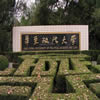 华东政法大学校园照片_16430