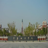 华东政法大学校园照片_16429