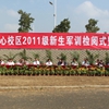 徐州工程学院校园照片_51523