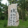 北京交通大学校园照片_389