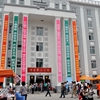 哈尔滨工程大学校园照片_12444