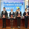 浙江科技大学校园照片_22141