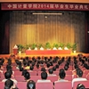 浙江科技大学校园照片_22135