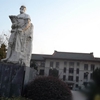 安徽农业大学校园照片_22763