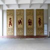 福建理工大学校园照片_24360