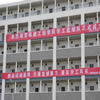 福建理工大学校园照片_24380