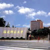 福建师范大学校园照片_24957