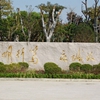福建师范大学校园照片_25091