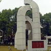 华东理工大学校园照片_14612