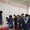 江西师范大学校园照片_26361