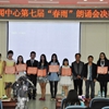 江西科技师范大学校园照片_55282