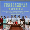 青岛农业大学校园照片_28041