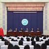 山东第一医科大学校园照片_28184