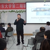 鲁东大学校园照片_28918