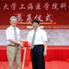 复旦大学上海医学院校园照片_97690