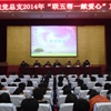 山东英才学院校园照片_89500