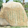 河南大学校园照片_30269