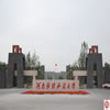 河南财经政法大学校园照片_30834