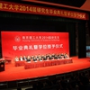 南京理工大学校园照片_17636