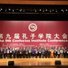 郑州航空工业管理学院校园照片_30909