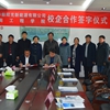 河南工程学院校园照片_59083