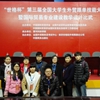 郑州商学院校园照片_99976