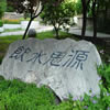 河海大学校园照片_18314