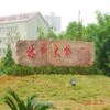 中南林业科技大学校园照片_33069