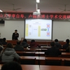 中南林业科技大学校园照片_33086