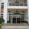 湖南中医药大学校园照片_33195