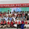 湖南涉外经济学院校园照片_68622