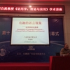 海南医科大学校园照片_34393