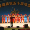 海南医科大学校园照片_34391