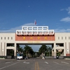 惠州学院校园照片_34850