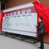 韩山师范学院校园照片_34874