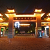 韩山师范学院校园照片_34953