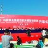 北京理工大学校园照片_809
