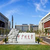 广州大学校园照片_52896