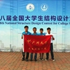 广州大学校园照片_52919