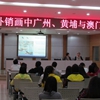 广州大学校园照片_52912